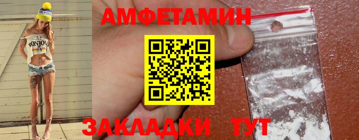 АМФ 97% Ачхой-Мартан