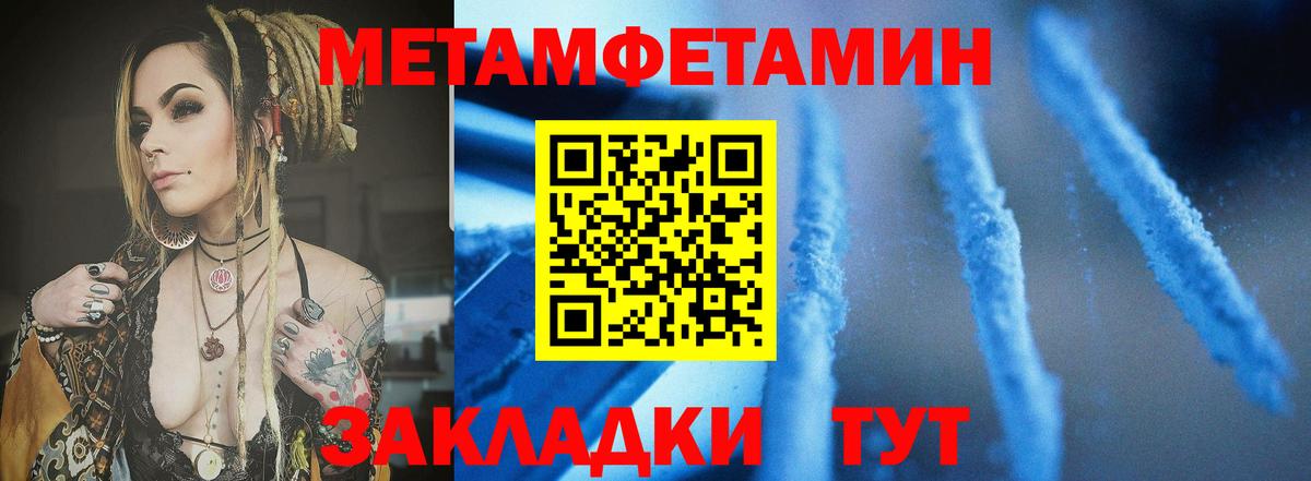 Ачхой-Мартан  Амфетамин  Вход с VPN  АМФЕТАМИН 98% 