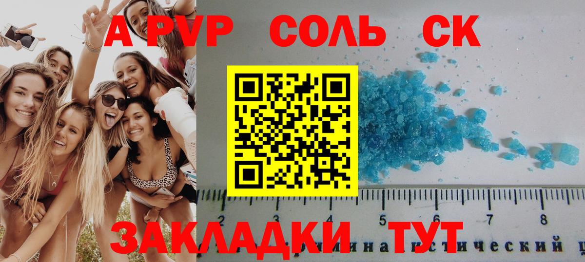 MDMA  Ачхой-Мартан  Вход с VPN  Меф МЯУ МЯУ кристаллы  Гашиш  Каннабис  АМФЕТАМИН   Кокаин 