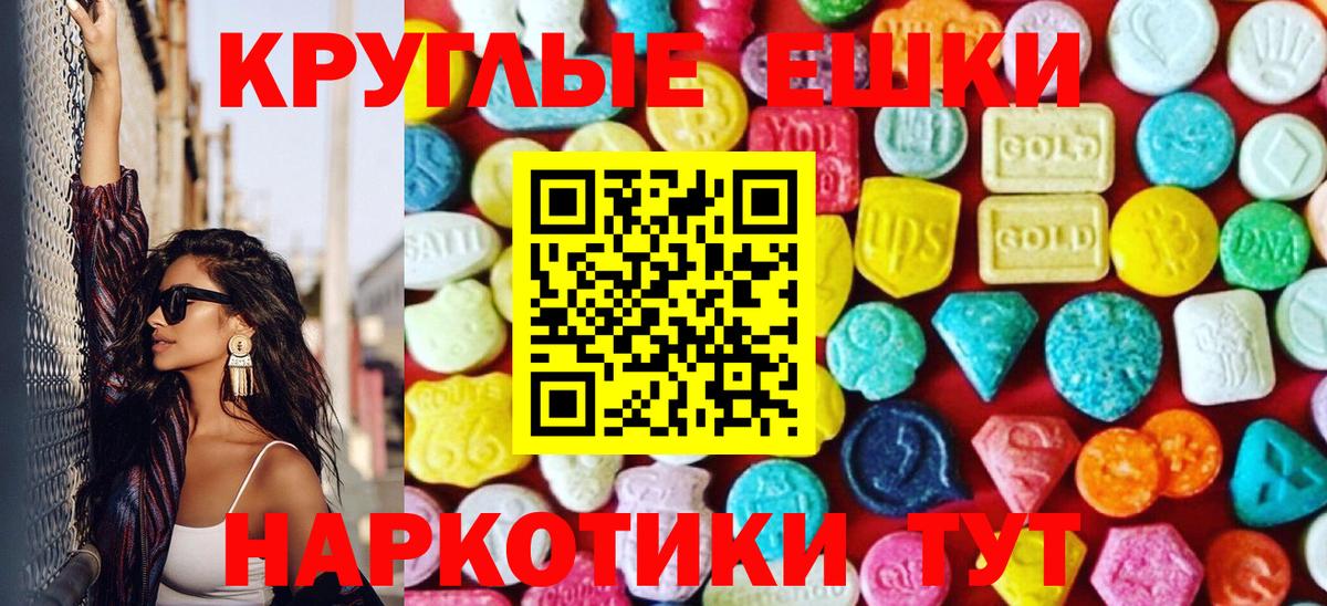 Ecstasy TESLA Ачхой-Мартан