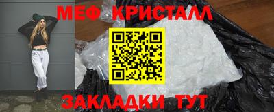 ALPHA-PVP Боровичи