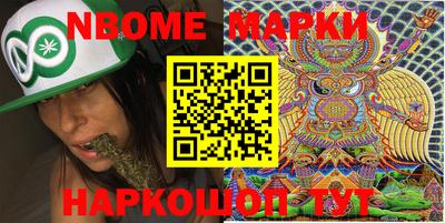 ALPHA-PVP Боровичи