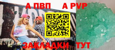 метадон Братск