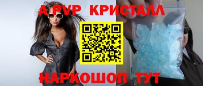 mdpv Брянск