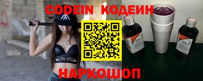 ALPHA-PVP Боровичи
