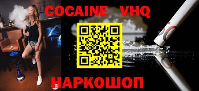 mdpv Брянск