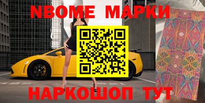 метадон Братск