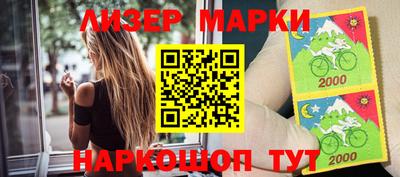 ALPHA-PVP Боровичи