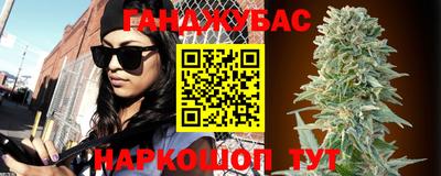 метадон Братск