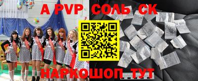 mdpv Брянск
