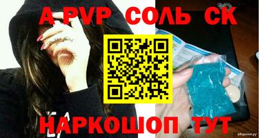 mdpv Брянск