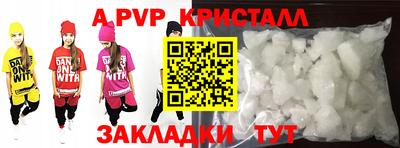 метадон Братск