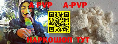 mdpv Брянск