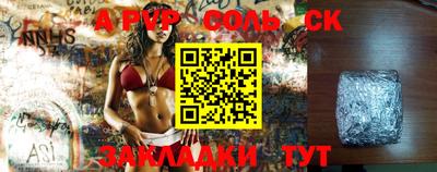 mdpv Брянск