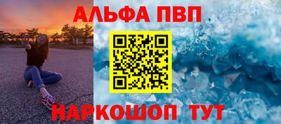 метадон Братск