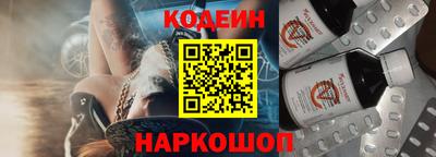 ALPHA-PVP Боровичи