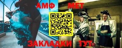 метадон Братск