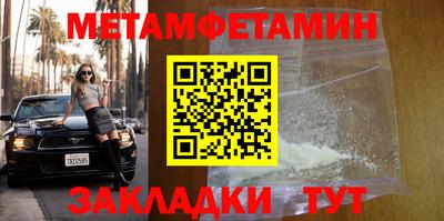 mdpv Брянск