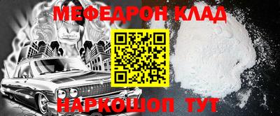 ALPHA-PVP Боровичи