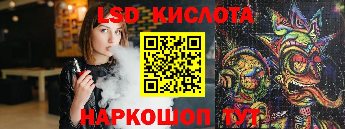 ЛСД экстази ecstasy  Вход с VPN  Ачхой-Мартан  Лсд 25 экстази кислота 