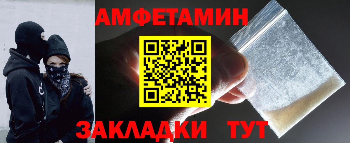 Первитин Декстрометамфетамин 99.9% Ачхой-Мартан