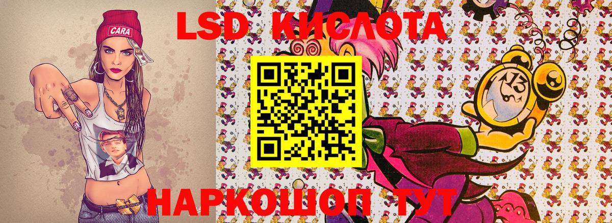 Марки NBOMe 1500мкг  Вход с VPN  Ачхой-Мартан  Марки NBOMe 1500мкг 