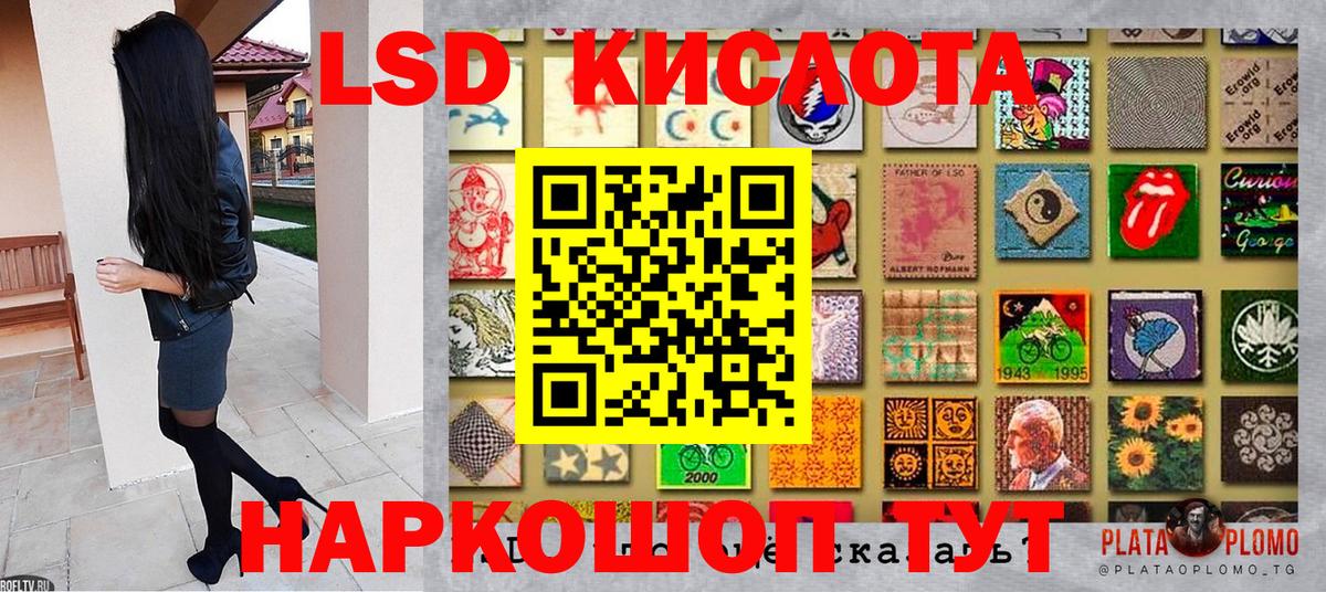 Марки N-bome 1500мкг Ачхой-Мартан