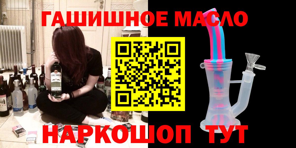Дистиллят ТГК концентрат Ачхой-Мартан