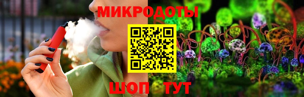 Галлюциногенные грибы GOLDEN TEACHER Ачхой-Мартан
