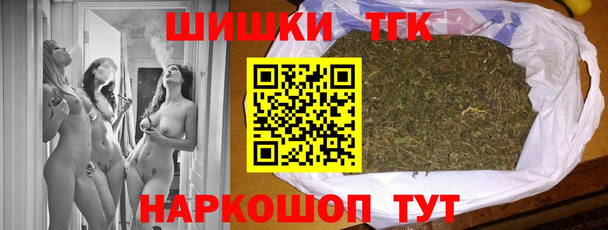 Бошки марихуана AK-47  МАРИХУАНА Bruce Banner  Шишки марихуана сатива  Каннабис White Widow  Ачхой-Мартан  Вход с VPN 