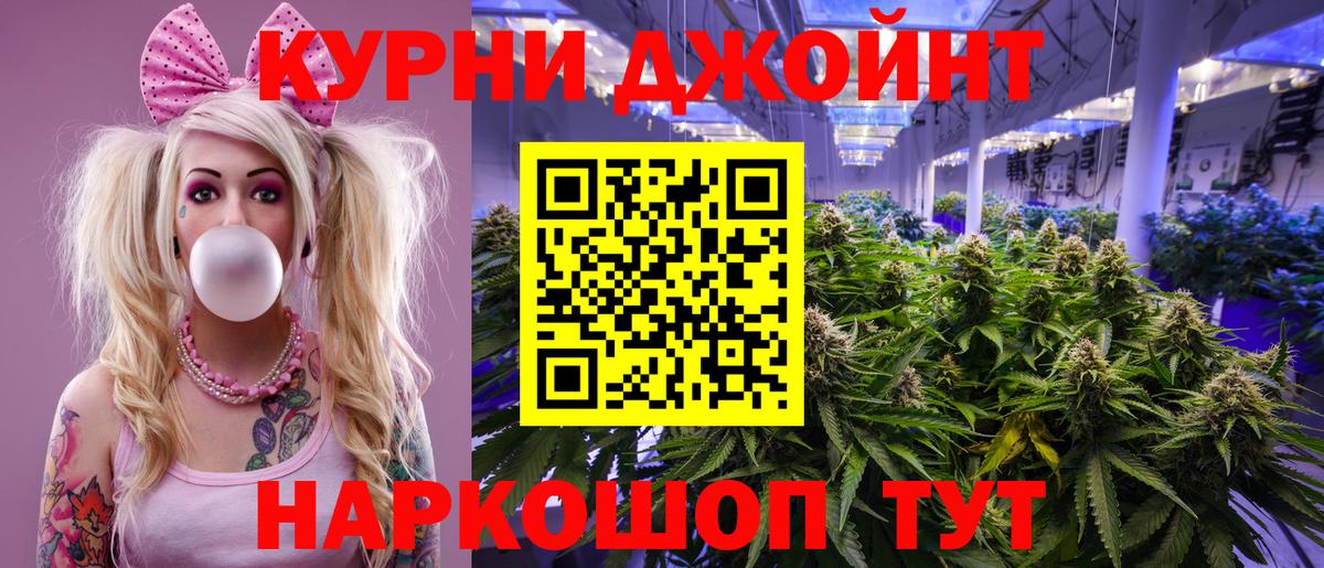 Каннабис Amnesia Ачхой-Мартан